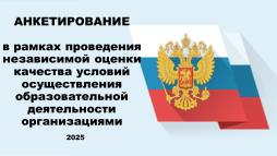 https://forms.yandex.ru/u/683712bff47e739f87d8cb7f/